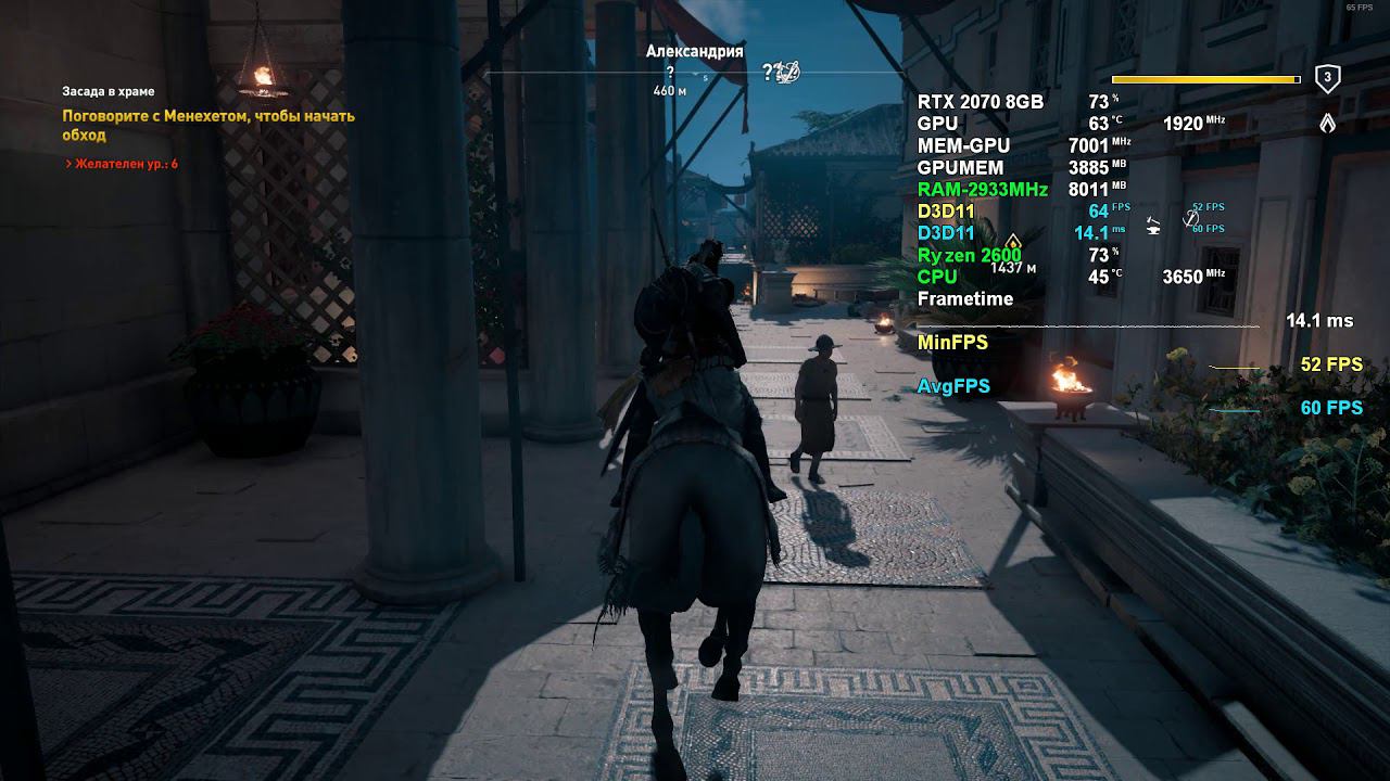 Assassin's Creed Origins Ryzen 2600 и RTX2070 без фризов смотреть онлайн