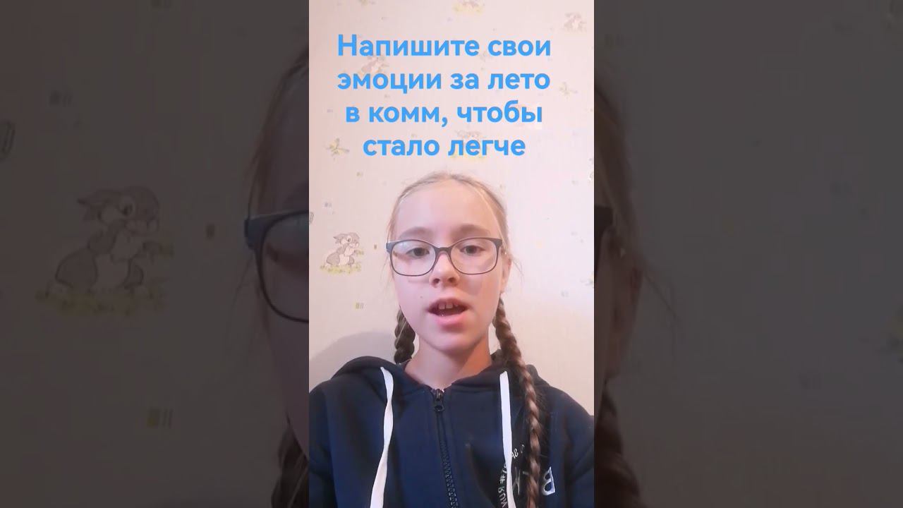 почему так грустно? кому тоже лайк смотреть онлайн