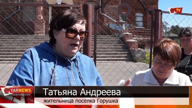 Жители поселка в Ярославской области отказываются пить местную воду смотреть онлайн