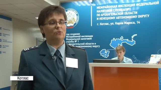 Электронный документооборот в налоговой службе смотреть онлайн