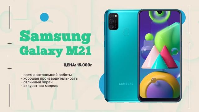 Лучший Смартфон До 150$: Бюджетные Смартфоны 2021! КАКОЙ ВЫБРАТЬ СМАРТФОН? // TechnoSwag смотреть онлайн