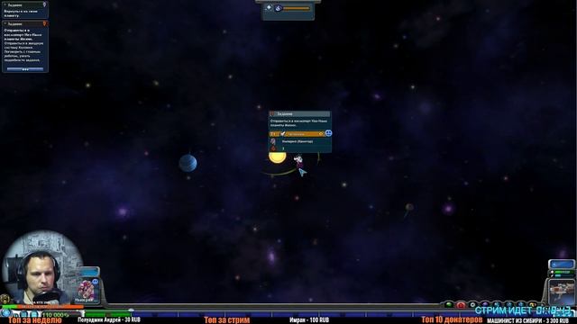 SPORE космическая цивилизация ! стрим по игре СПОРЫ ! смотреть онлайн