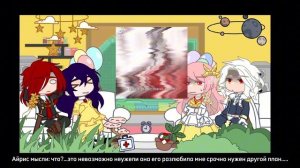 Реакция ”С этого дня злодейка счастлива ” реакция на Лейлин 1/3 ||Следующая реакция на Кейла||