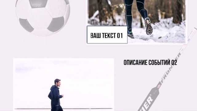 «Настоящему мужчине» — шаблоны для ВидеоШОУ смотреть онлайн