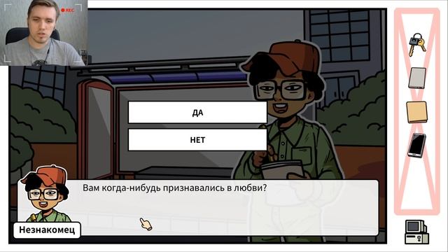 Otaku's Adventure Прохождение на Русском / Симулятор Жизни Отаку / 1