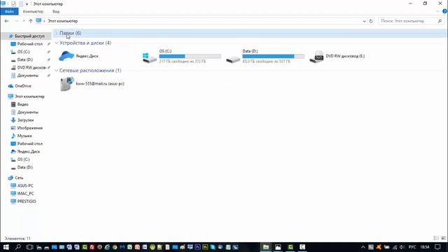 Как настроить Windows 10 смотреть онлайн