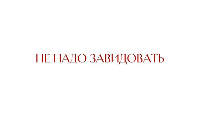 Как жить с неопределенным эго-центром смотреть онлайн