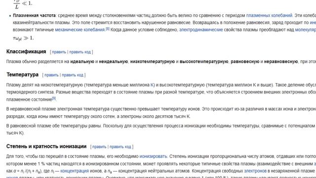 В Теории: Световой меч vs Энергетический меч. смотреть онлайн