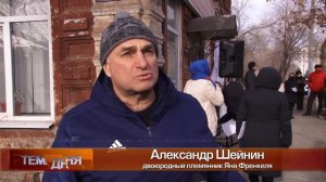 Памяти Яна Френкеля