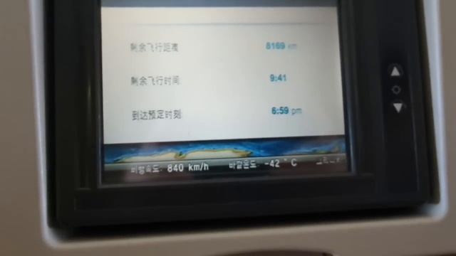 Сбылась мечта ! Еду на Родину . Австралия - Корея - Казахстан Asiana Airlines . Сюрприз в самолёте смотреть онлайн