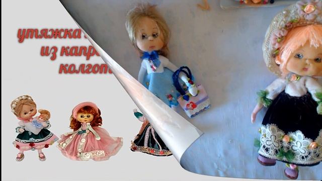 Плейлист кукла на проволочной основе 2. 5. Мастер классы Татьяна Щепкина. Muñeca sof. смотреть онлайн