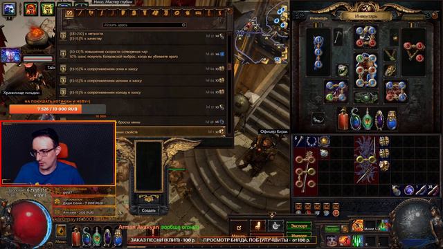 Сходили на Мейвен, 20 волн симулякр закрыли, доапали дерево атласа + Древний, гварды и по мелочи! смотреть онлайн