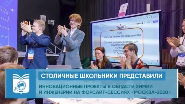 Важнейшие события прошедшей недели с 27 февраля по 5 марта 2023 смотреть онлайн