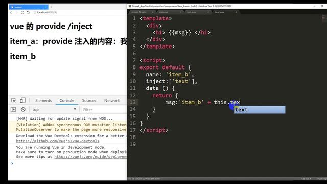 vueJs的provide和inject父子组件传值？ смотреть онлайн