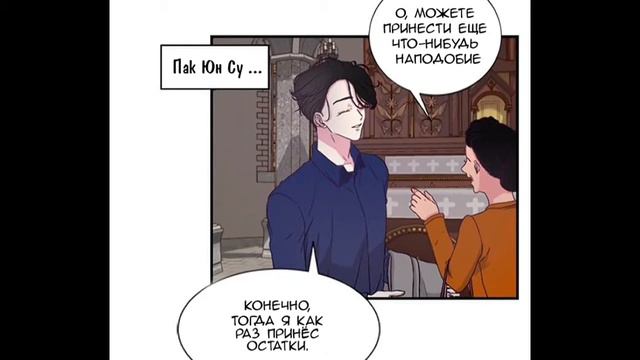 Петля|Манга Глава 1| смотреть онлайн