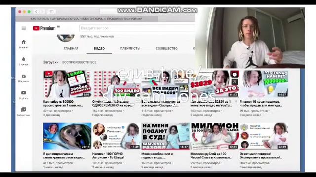 БЕСПЛАТНЫЙ КУРС Sam Jones КАК ПОПАСТЬ В АЛГОРИТМЫ ЮТУБА смотреть онлайн
