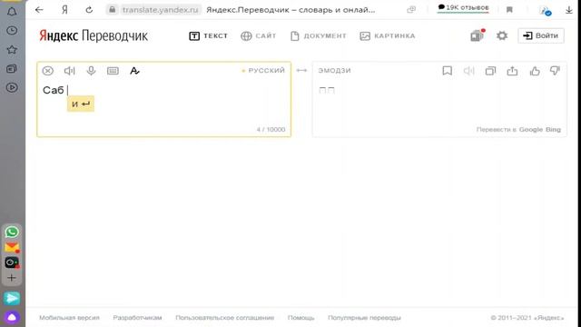 АХАХА ИМЕНА В РОБЛОКС СПЛЮЩЕЛО смотреть онлайн