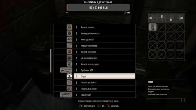 Прохождение RESIDENT EVIL VII. BIOHAZARD смотреть онлайн