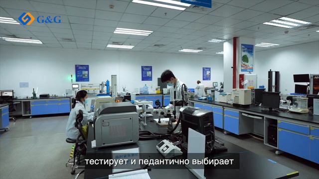 G&G: эксперт в цветной печати