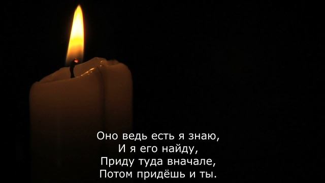 Боже, избавь от этой боли.... смотреть онлайн