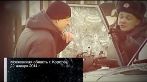 Роковая партия [Честный Детектив]