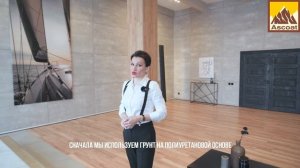 Краска для бетона для наружных работ. Краска для отмостки. Краска для дорожек.