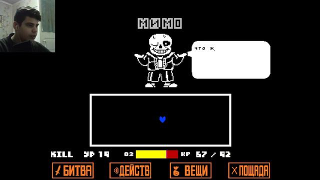 ЭТО БЫЛА ПОСЛЕДНЯЯ КАПЛЯ! ➔ Undertale (Геноцид) #13 смотреть онлайн