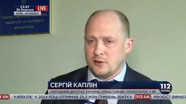 Каплин Участие в профсоюзе должно давать реальную защиту работнику смотреть онлайн