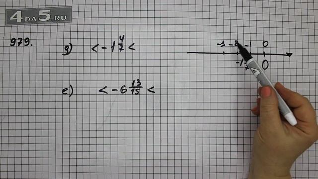 Упражнение 90 Вариант Д. Е Учебник Часть 2 (Задание 979 Д. Е) – Математика 6 класс – Виленкин Н.Я. смотреть онлайн