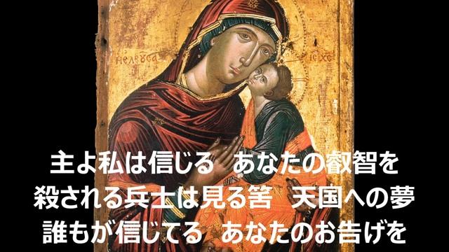 ブラート・オクジャワ（Булат Шалвович Окуджава）　作詞作曲　　祈り（Молитва）　訳詞　藤井　優子 смотреть онлайн