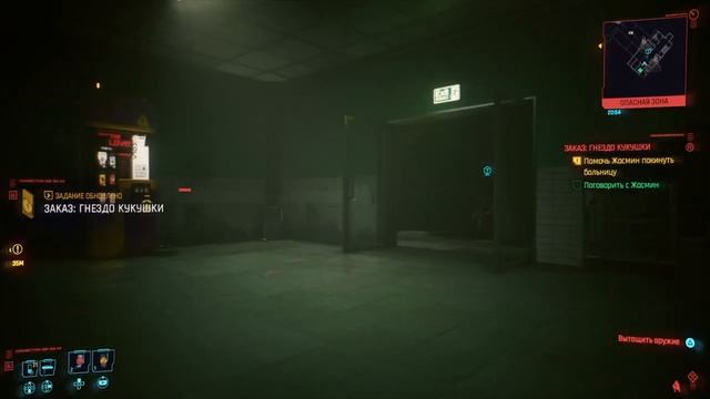 ЗАКАЗЫ: ГНЕЗДО КУКУШКИ И ERROR 404 (CYBERPUNK 2077 #25) смотреть онлайн