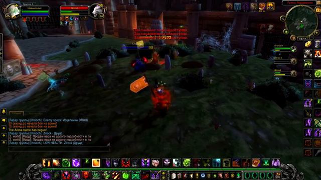 Gameplay arena 2x2 WoW Mists of Pandaria 5.4. Rogue and Warlock смотреть онлайн