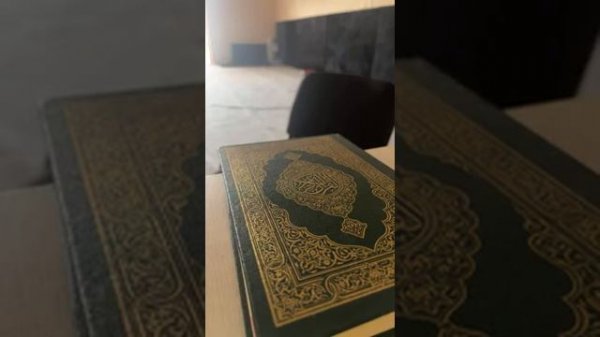 Рукия от одержимости и колдовства чтец #Хузейфа