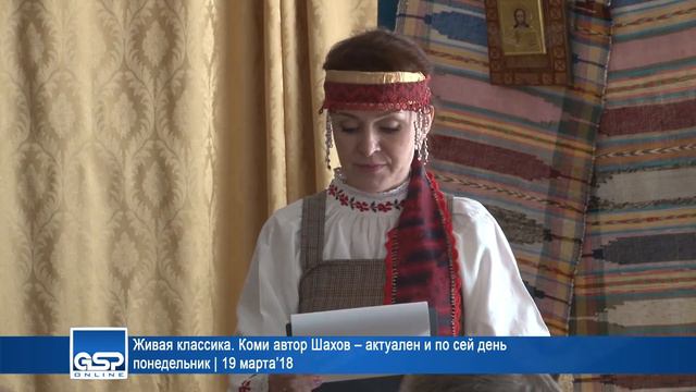 Живая классика. Коми автор Шахов – актуален и по сей день | 19 марта’18 смотреть онлайн