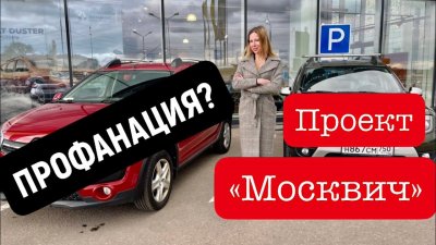 Новости автомобильной индустрии