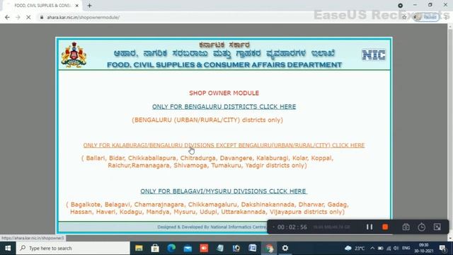 Secugen Rd Service Update driver/Secugen Fingerprint Scanner Update смотреть онлайн