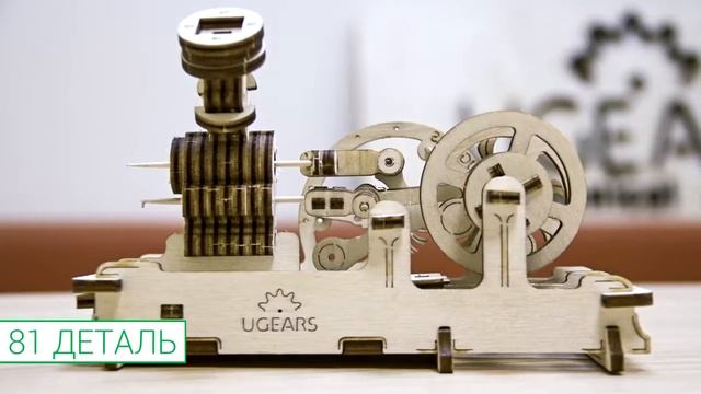 ОБЗОР ДВИГАТЕЛЯ UGEARS смотреть онлайн