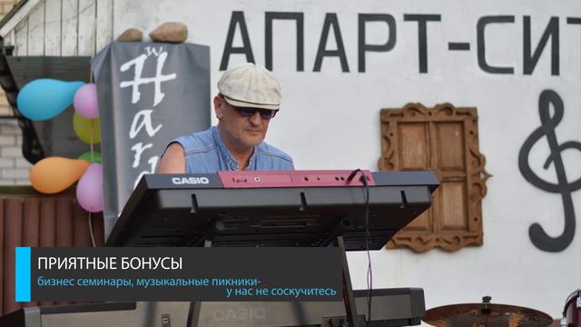 Гостевые дома АПАРТ-СИТИ в Минске смотреть онлайн