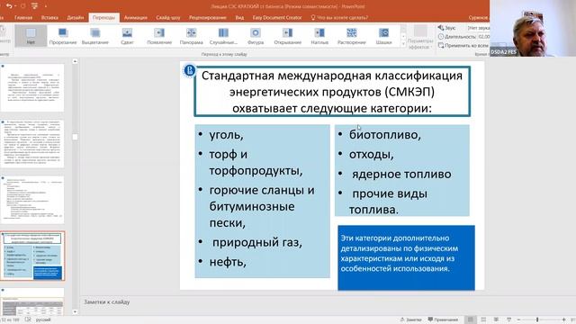 Лекция 8 (22.03) смотреть онлайн