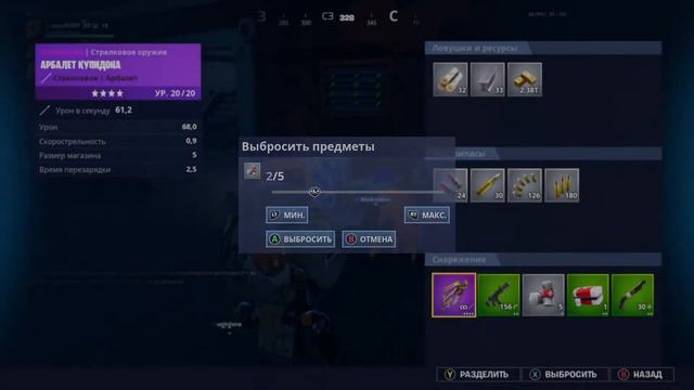 FORTNITE НА XBOX SERIES S НА ГЕЙМПАДЕ 60 FPS смотреть онлайн