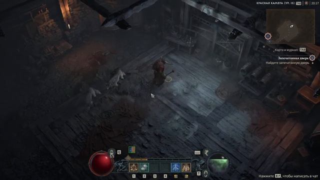 Diablo IV : Друид - Стихии Земли, Ветра и Волка смотреть онлайн