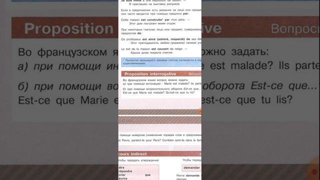 8 класс Обзор смотреть онлайн