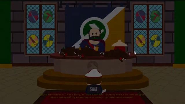 Быстрое прохождение South Park - The Stick of Truth Серия 14 смотреть онлайн