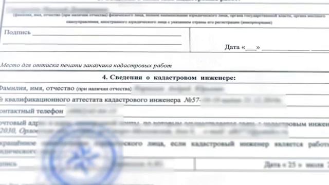 Право знать 10.05.2016 смотреть онлайн
