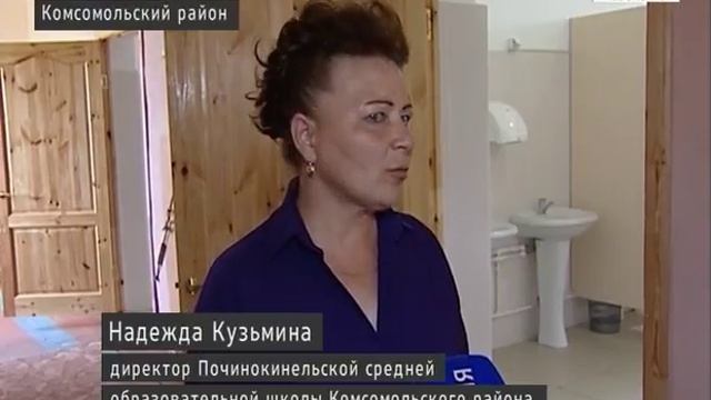 В сельских школах республики завершается ремонт санузлов смотреть онлайн