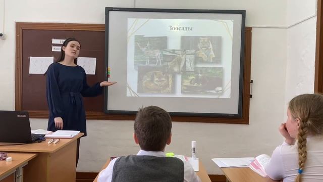 Открытый урок по литературному чтению в 4 классе смотреть онлайн