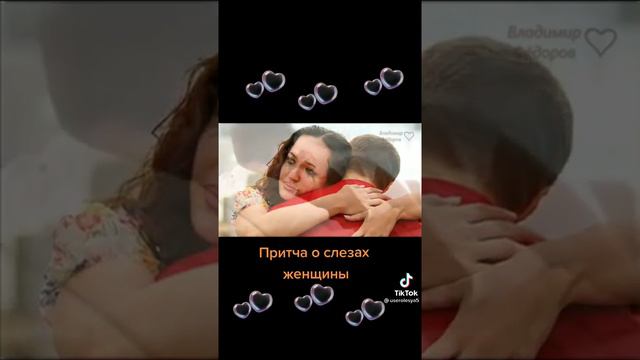 С праздником вас дорогие женщины!💐💐💐 смотреть онлайн