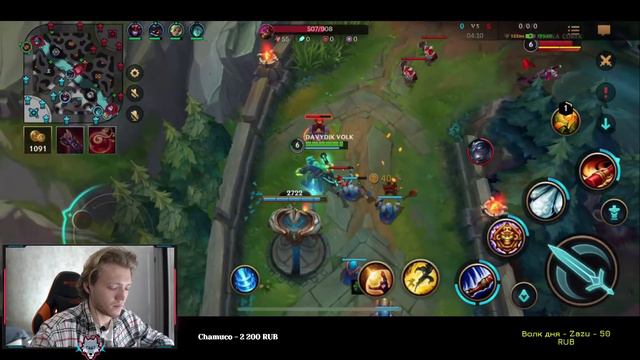 Сегодня будет Мастер| League of Legends Wild Rift #wildrift #wildriftстрим смотреть онлайн