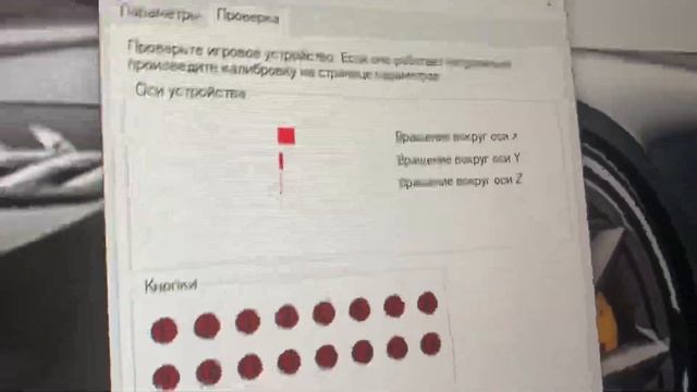 Как бороться с дёргающимся педалями которые находятся рядом с некачественными электроприборами свет смотреть онлайн