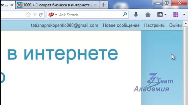 Как создать страницы в блоге на Блоггере смотреть онлайн